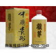 品味經典，傳承匠心 廣州茅臺酒業產品展示
